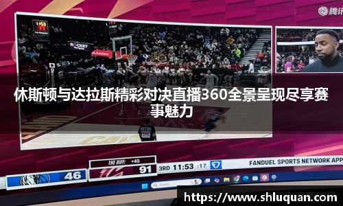 N江南.体育