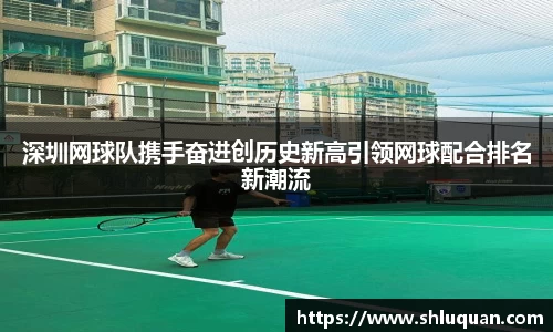 江南app.体育
